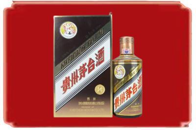 济南平阴县烟酒回收彩釉茅台酒.jpg