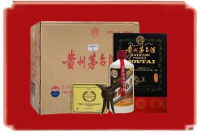 济南平阴县烟酒回收汉帝茅台.jpg