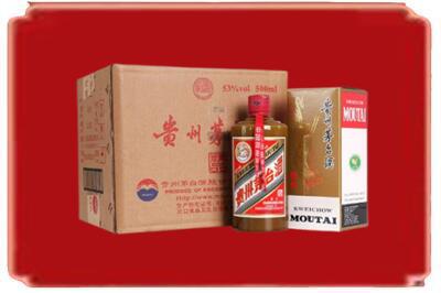 济南平阴县烟酒回收整件精品茅台酒.jpg