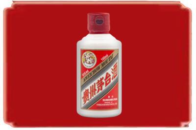 济南平阴县烟酒回收茅台小可爱.jpg
