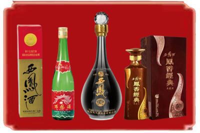 济南平阴县烟酒回收各种西凤酒.jpg