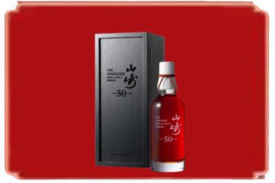 济南平阴县烟酒回收山崎洋酒.jpg
